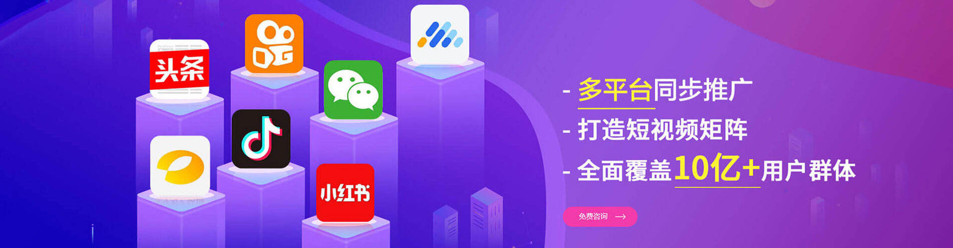 琼海快手信息流
